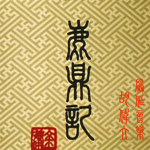 亚洲高清不卡视频
