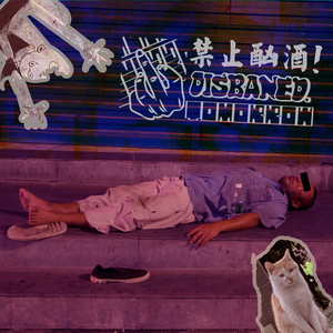 亚洲高清不卡视频
